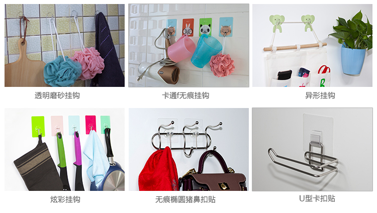 無痕掛鉤膠，無痕卡扣膠應(yīng)用方案展示